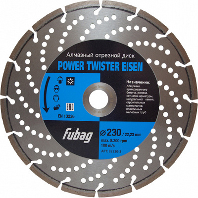 Диск для ручных машин Fubag Power Twister Eisen 230х2,3х22,23 фото