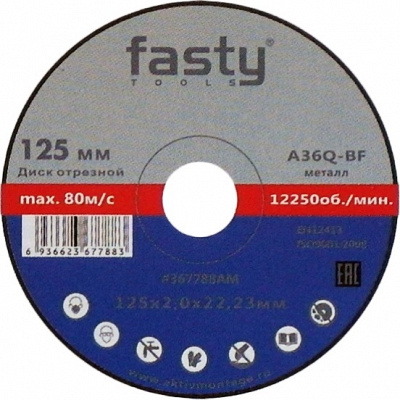 Отрезной диск по металлу Fasty A36Q-BF 125х2х22,23 тип 41 фото