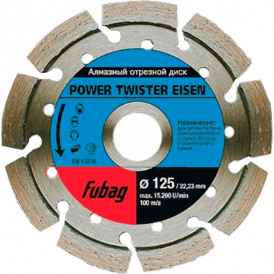Диск для ручных машин Fubag Power Twister Eisen 125х2,3х22,23 фото