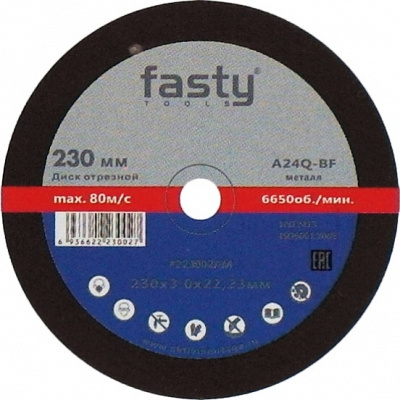 Отрезной диск по металлу Fasty A24Q-BF 230х3х22,23 тип 41 фото
