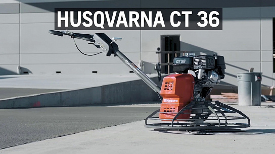 Видео о бетоноотделочной машине Husqvarna CT 36 8A