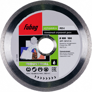 Fubag Industrial FZ-I 180х2,2х30/25,4