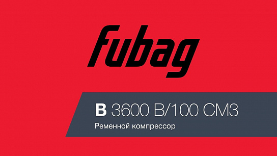 Видео о компрессоре Fubag B3600B/100 CM3