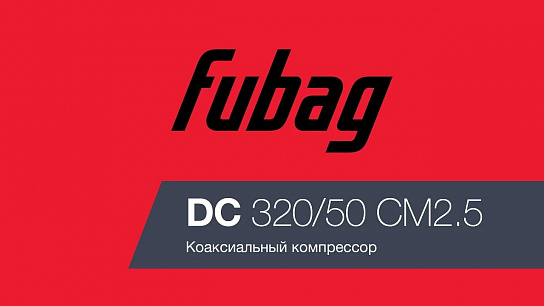 Видео о компрессоре воздушном Fubag DC 320/50 CM2.5