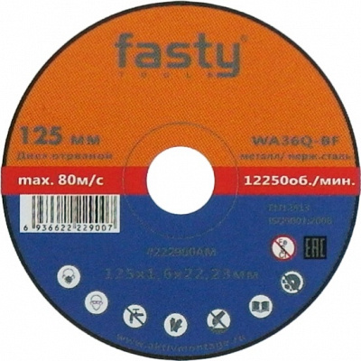 Отрезной диск по нержавеющей стали Fasty WA36Q-BF 125х1,6х22,23 тип 41 фото