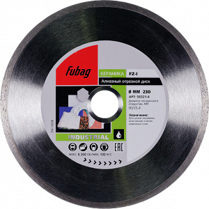 Fubag Industrial FZ-I 230х2,8х30/25,4