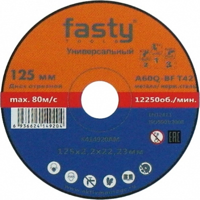 Отрезной диск по нержавеющей стали Fasty A60Q-BF 125х2,2х22,23 тип 42 фото