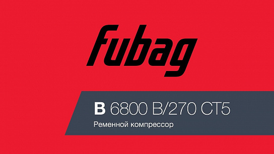 Видео о компрессоре Fubag B6800B/270 CT7.5