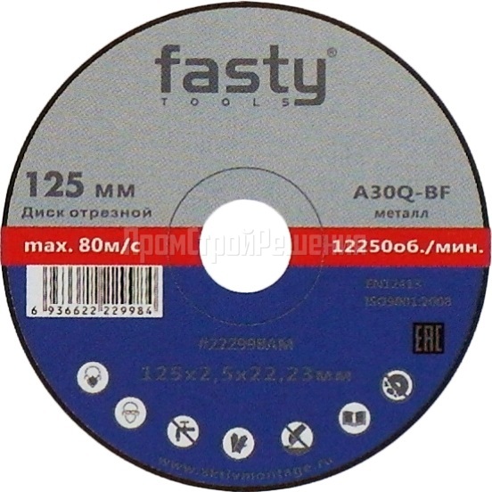 Fasty A30Q-BF 125х2,5х22,23 тип 41